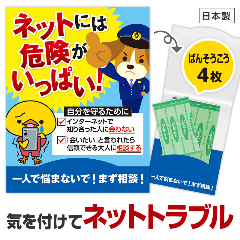 低価格で実用性バツグン！