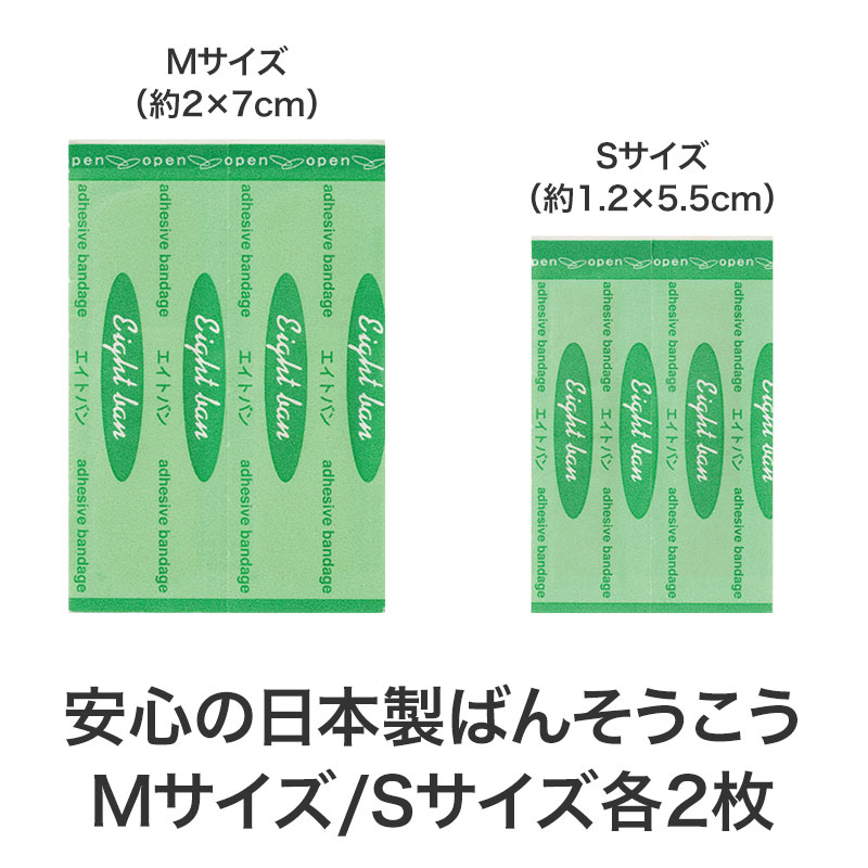 使いやすい2種類のサイズ