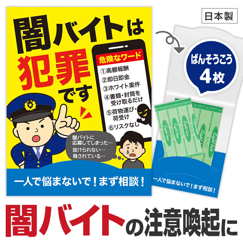 低価格で実用性バツグン！