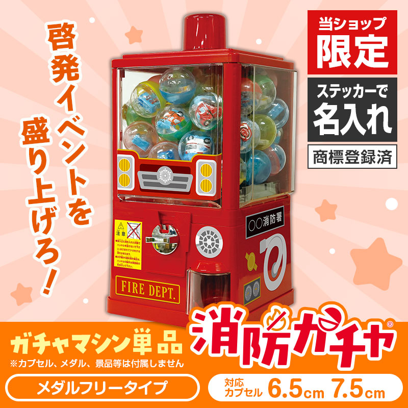大人も子どもも盛り上がるイベント必須のアイテムです！