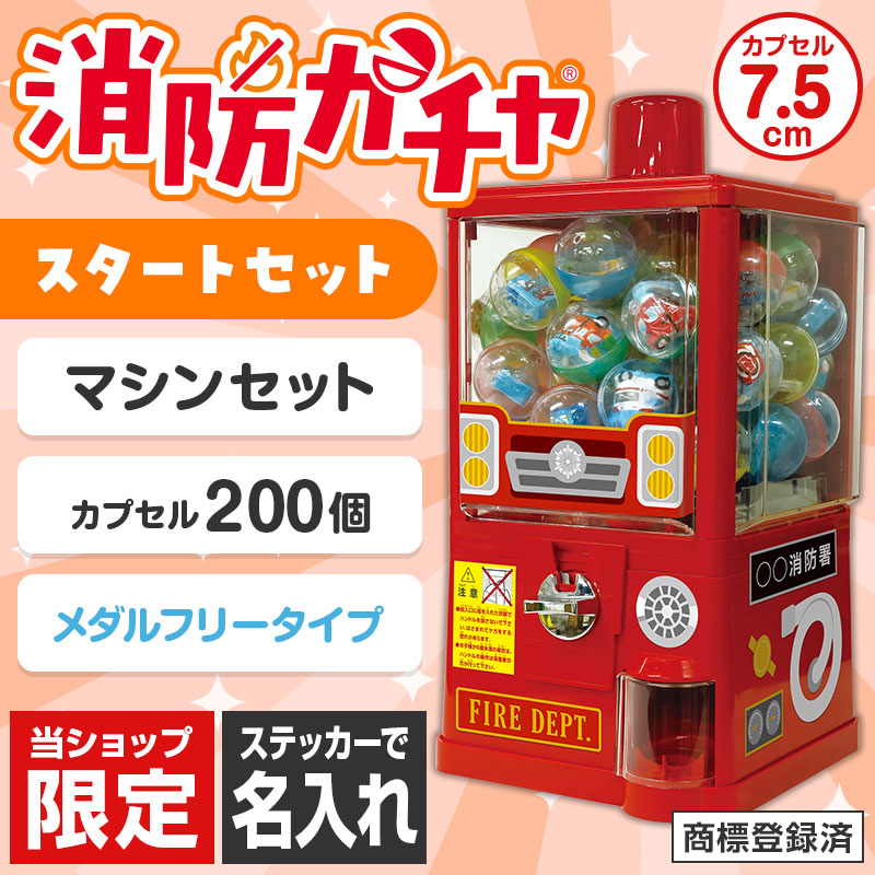 大人も子どもも盛り上がるイベント必須のアイテムです！