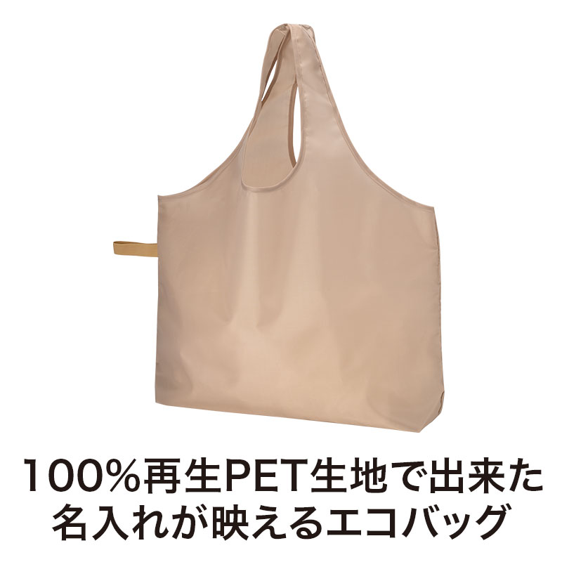 シンプルデザインで幅広い世代で使える