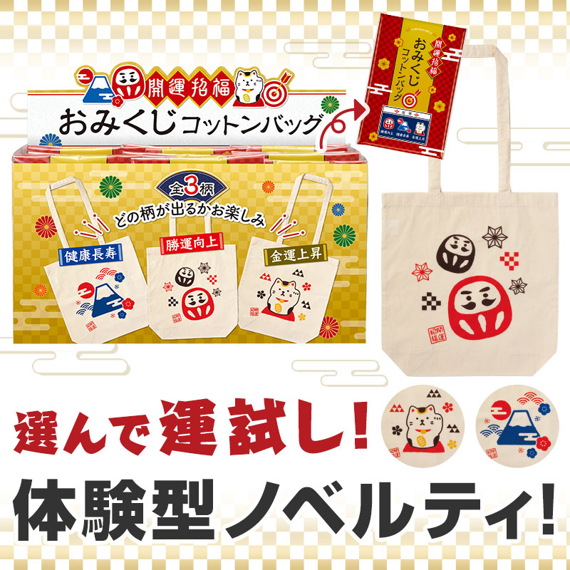 本商品「だけ」でイベント開催可能！
