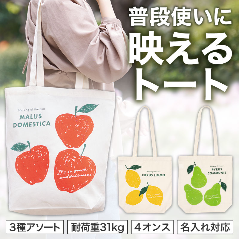 コットン素材で肌触りも◎