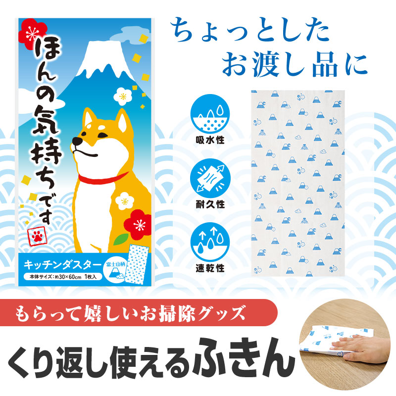 使い道いろいろ！便利なキッチンダスターです