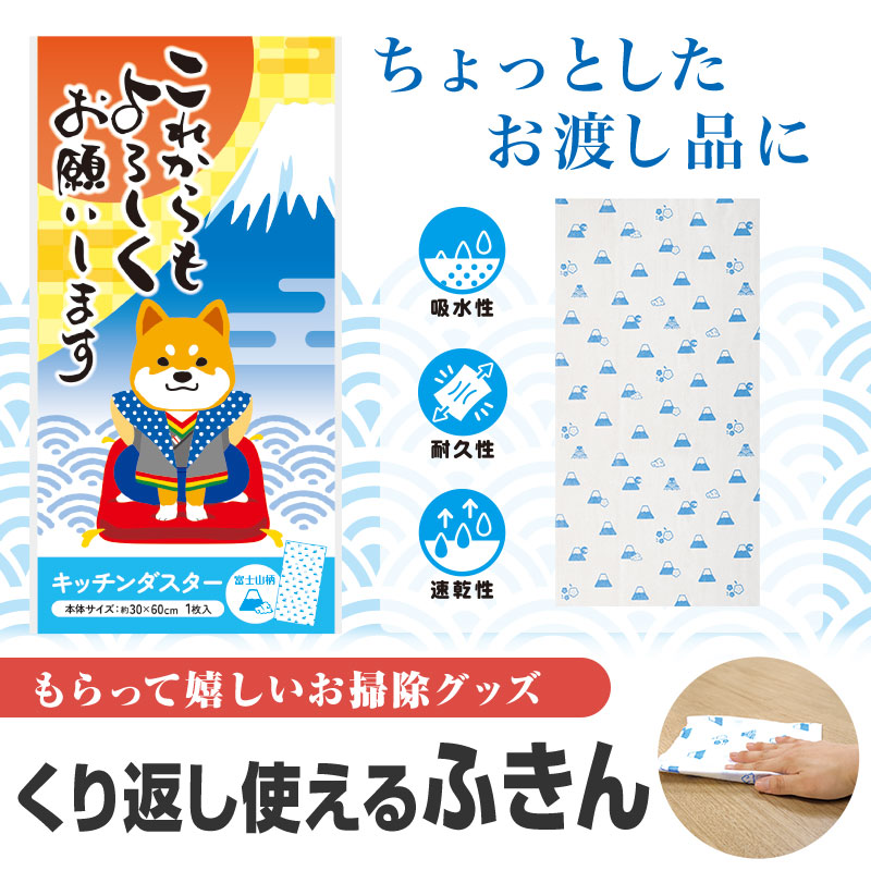 使い道いろいろ！便利なキッチンダスターです