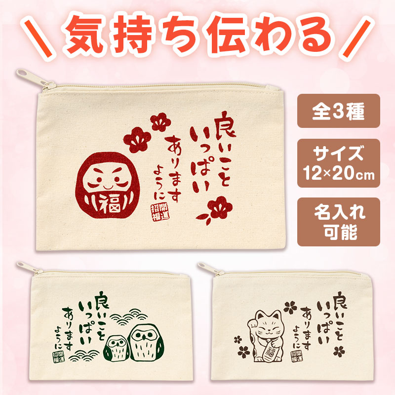 文言入りで気持ちが伝わります