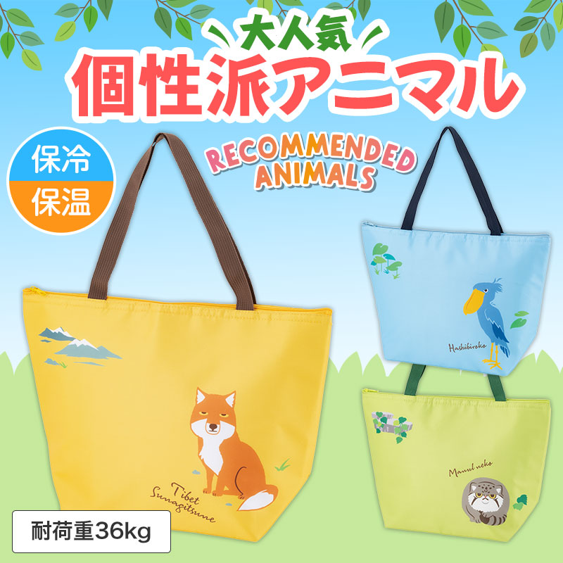 王道ノベルティに、大人気アニマルが登場！