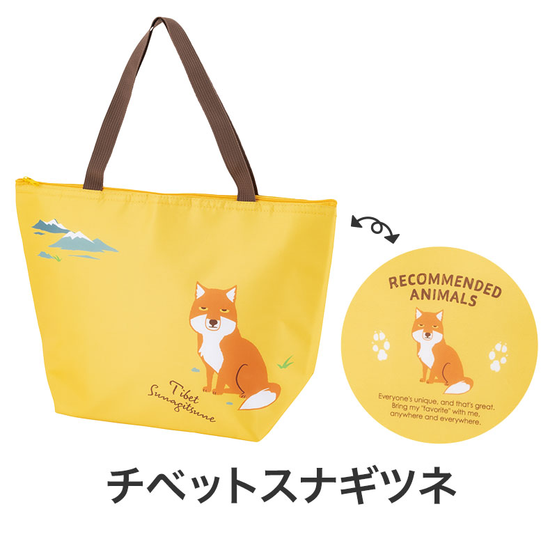 チベットスナギツネ