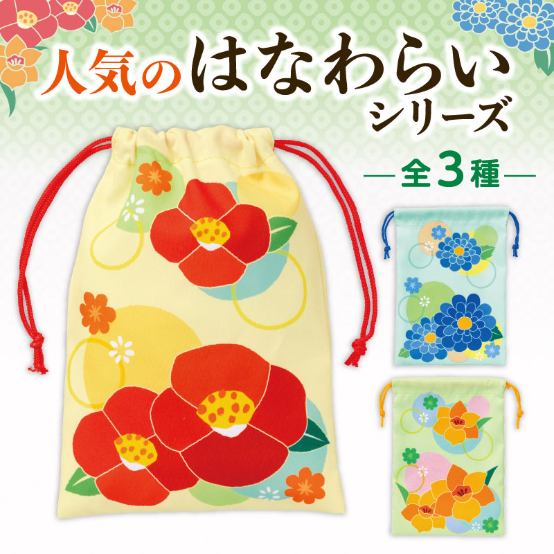 人気の和風レトロデザイン