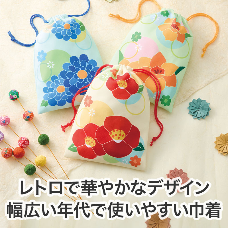 華やかな3種アソート