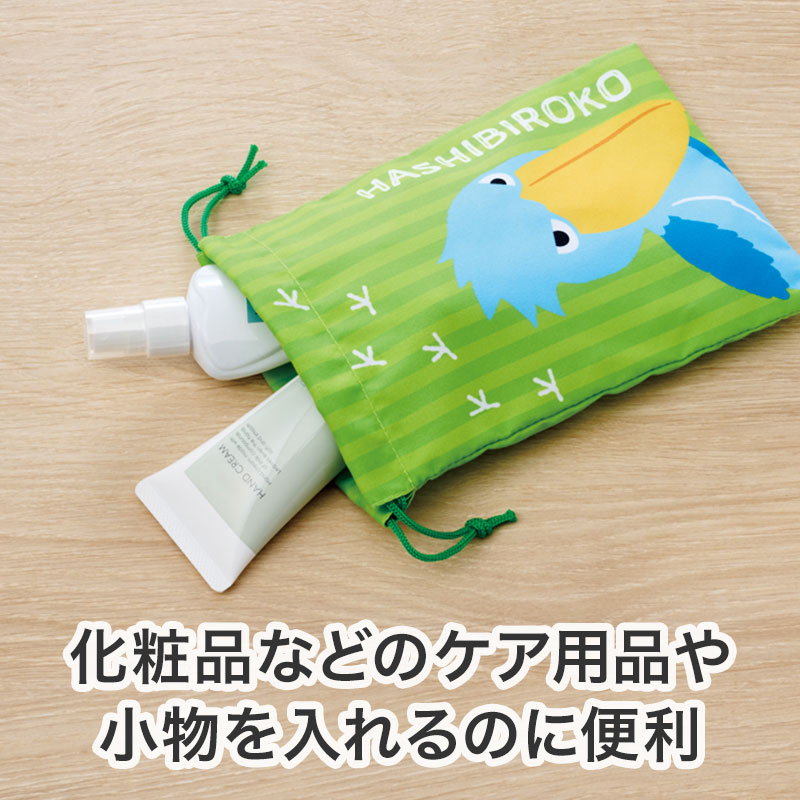 実用性バツグン