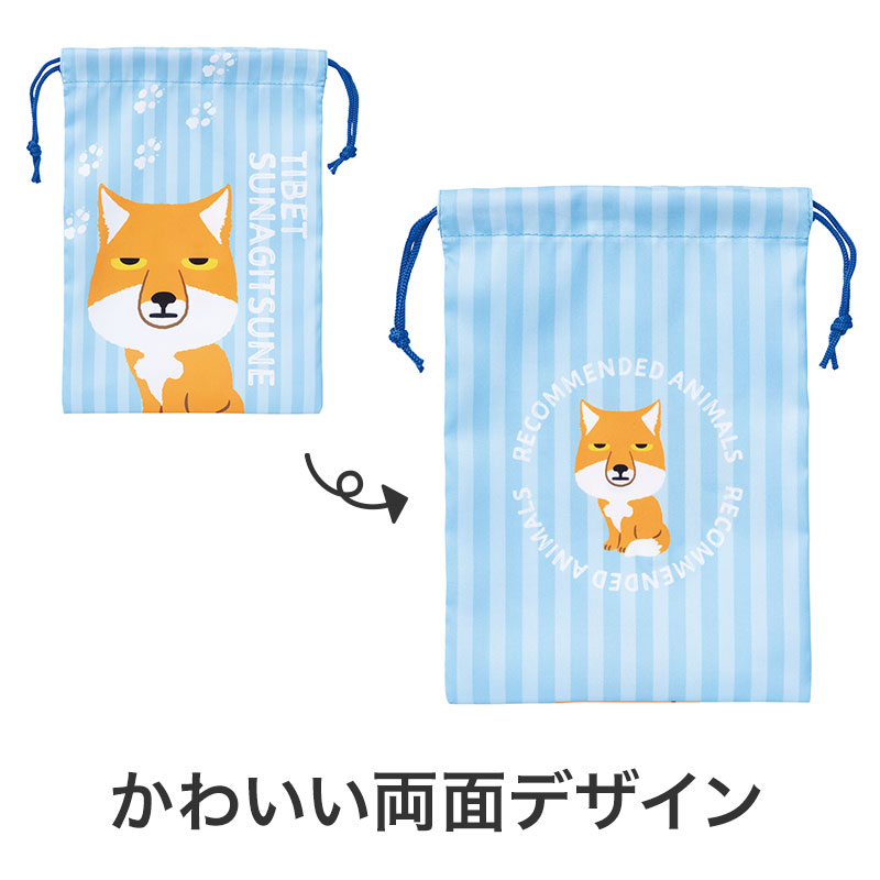 背面にもしっかりデザイン♪