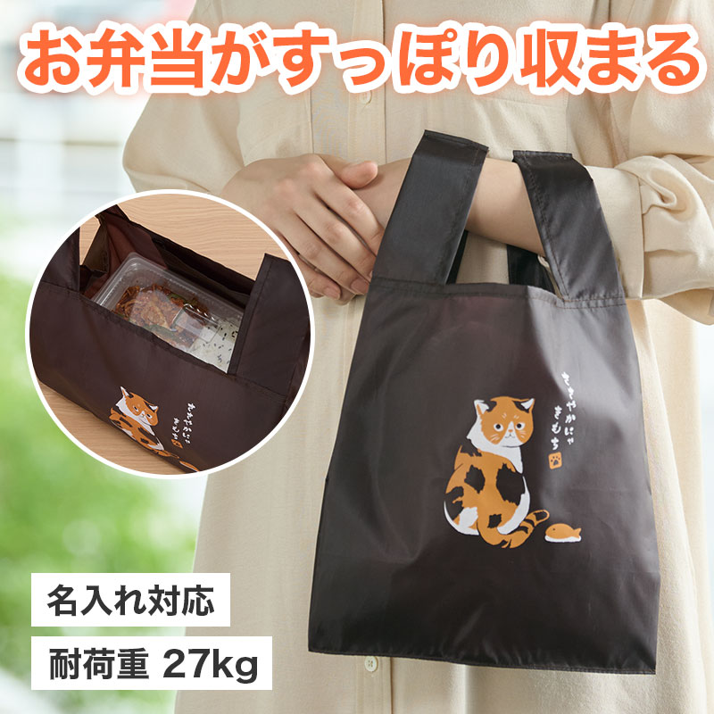 気持ち伝わるメッセージ入り