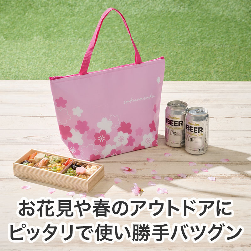 飲料やお弁当とセットのキャンペーンにも