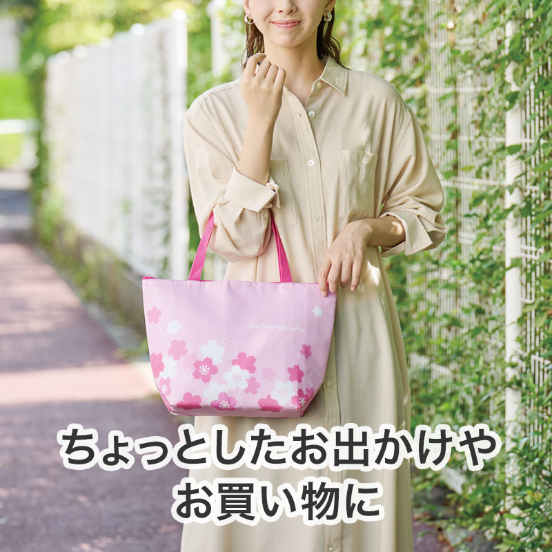 お散歩・お買い物にもぴったり