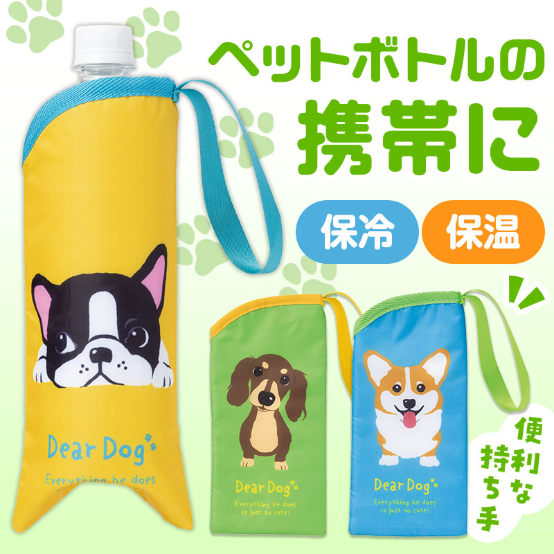 かわいいわんこで注目度アップ