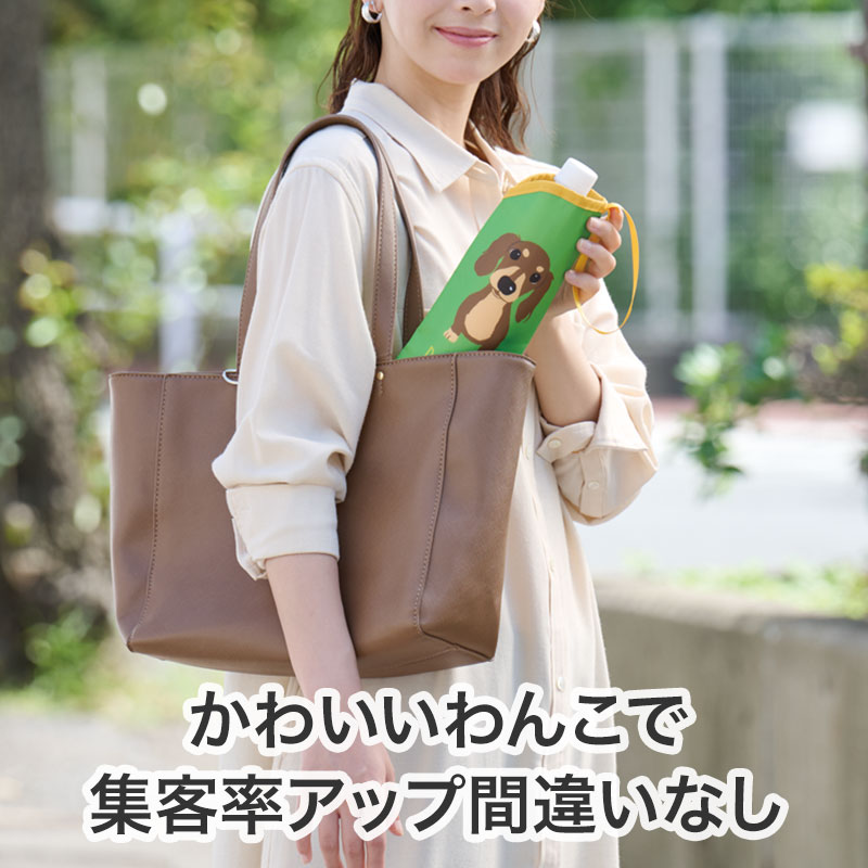 目を惹くデザイン