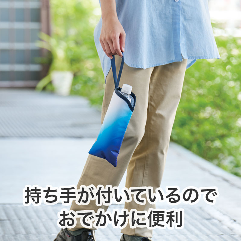 ちょっとしたお散歩におすすめ