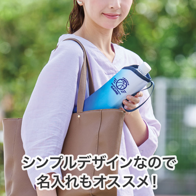 シンプルなので名入れが映えます