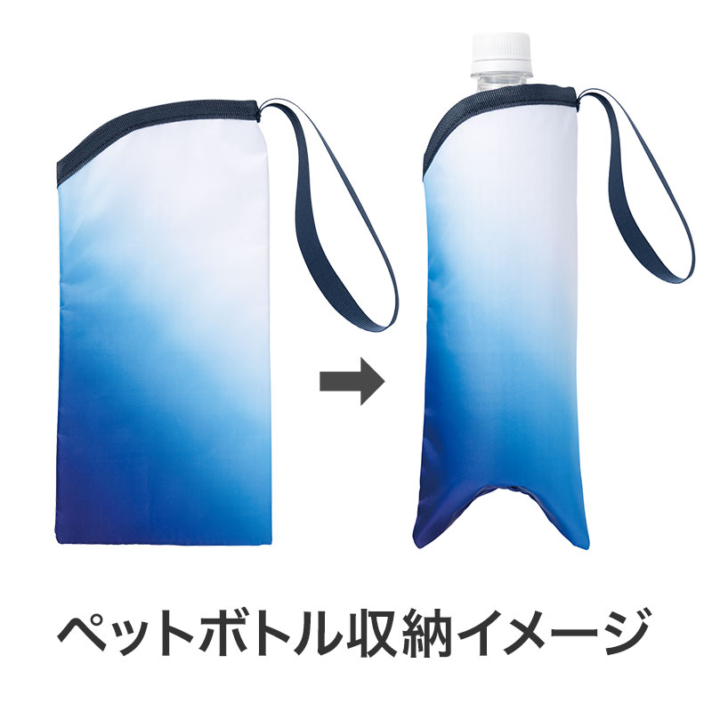 ペットボトル収納イメージ