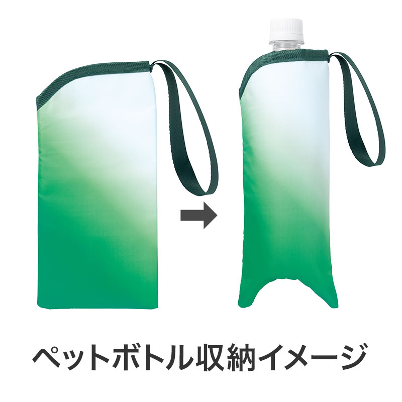 ペットボトル収納イメージ