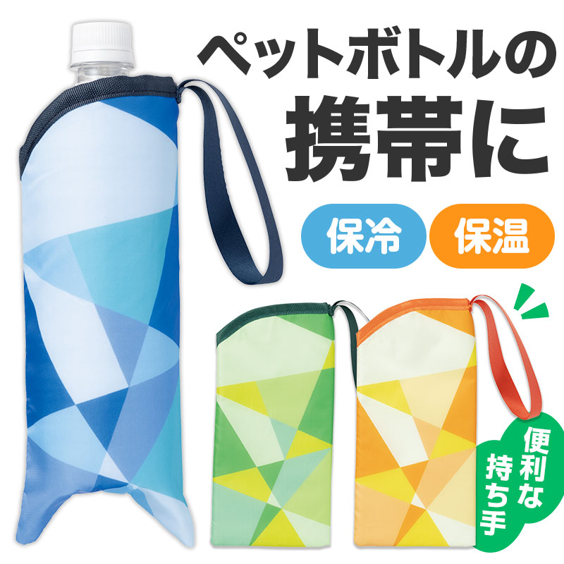 幾何学模様がオシャレ