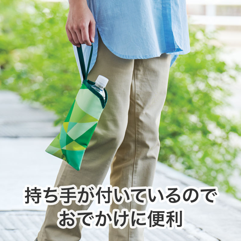 ちょっとしたおでかけにおすすめ