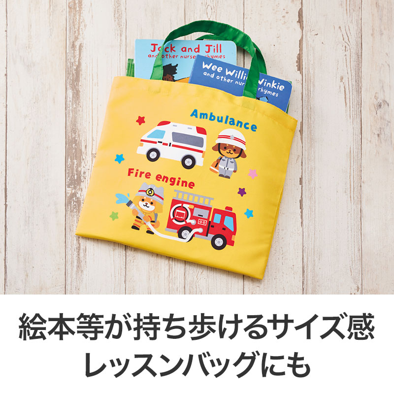 お子さまにちょうどいいサイズです