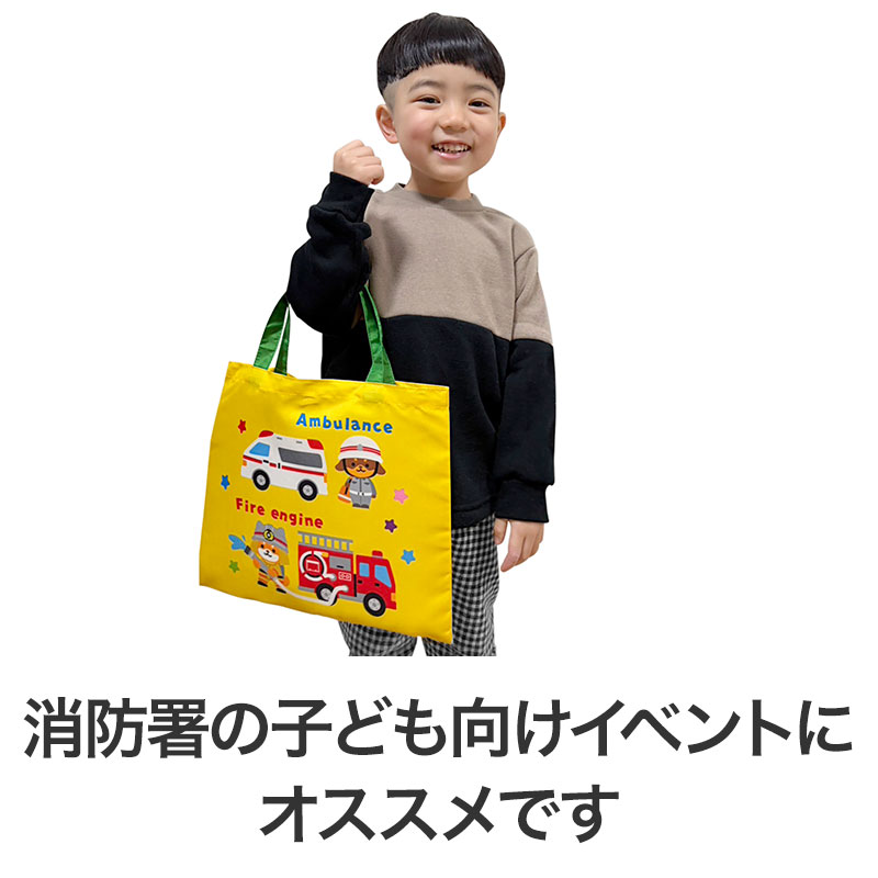 ファミリーイベントの集客に