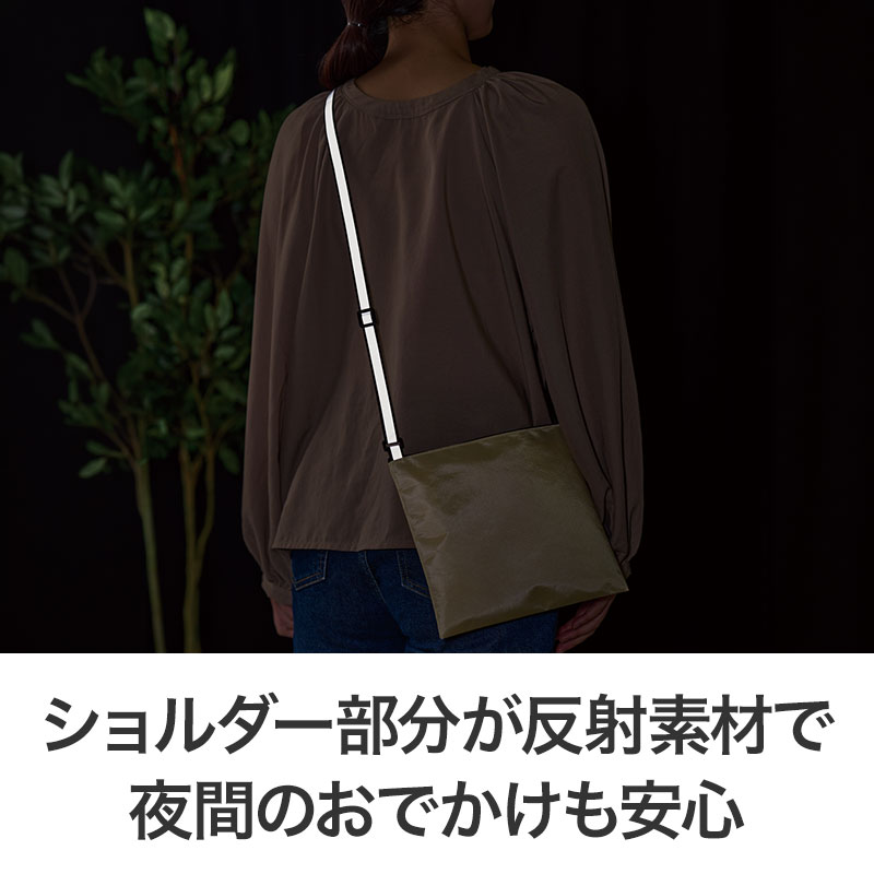ショルダー部分が反射します