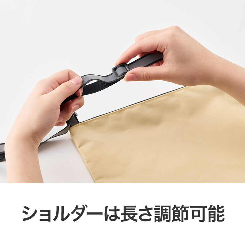 ベルトの長さは調節できます