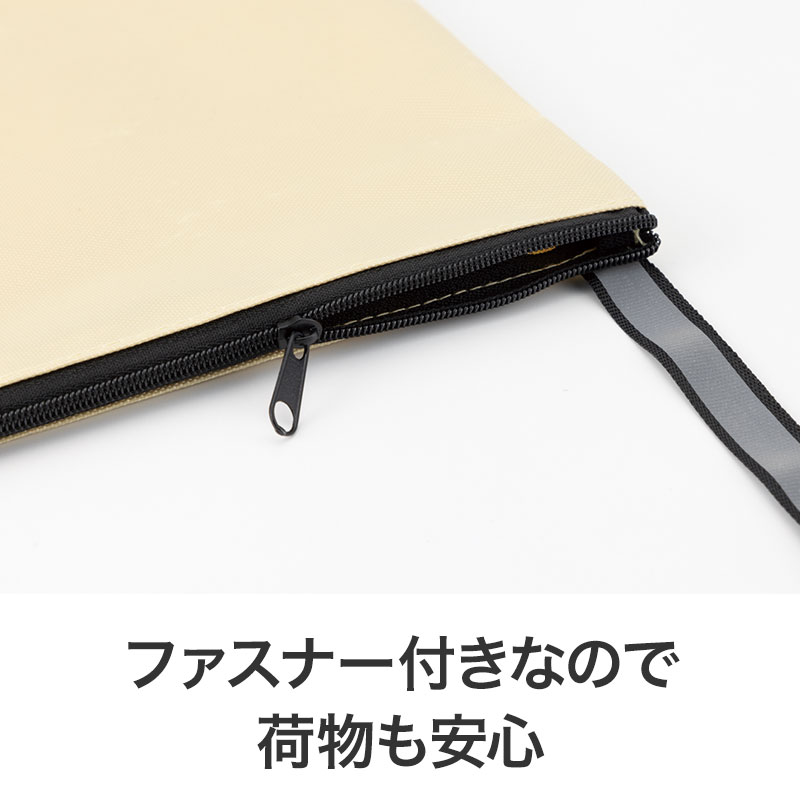 荷物の飛び出しを防止