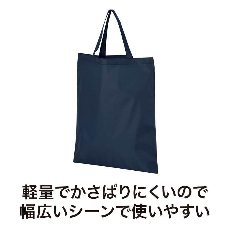 配布もしやすい