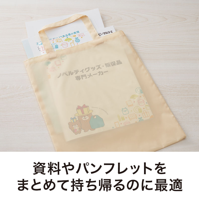 展示会や説明会、オープンキャンパスなどにおすすめ