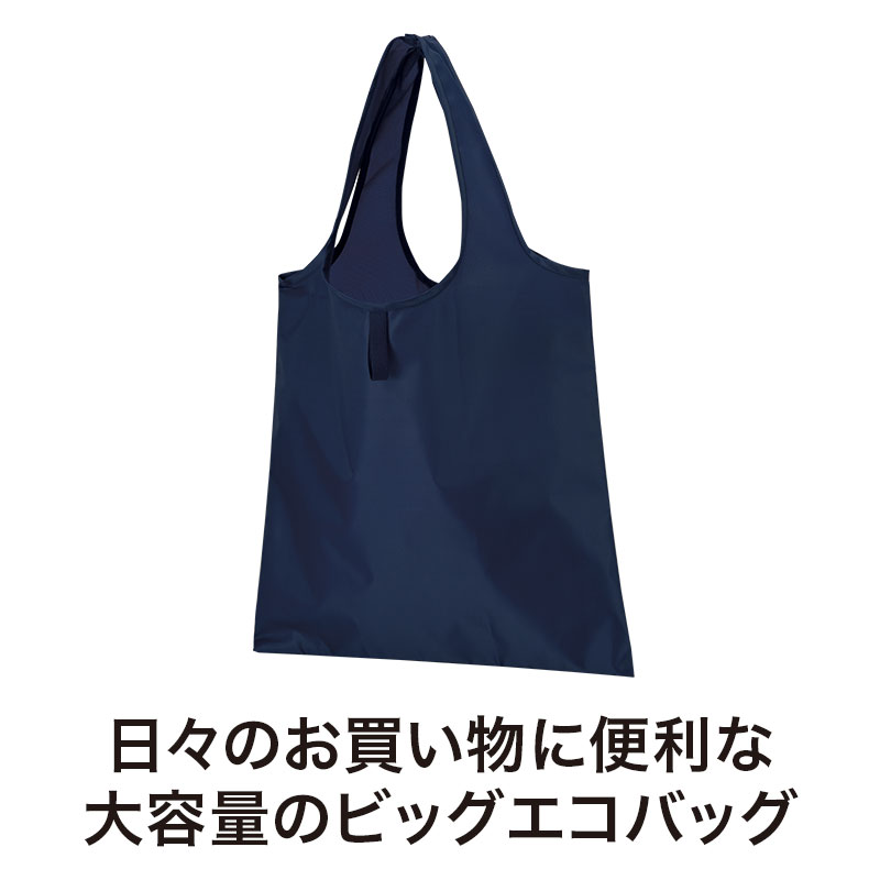 シンプルで使いやすいデザイン