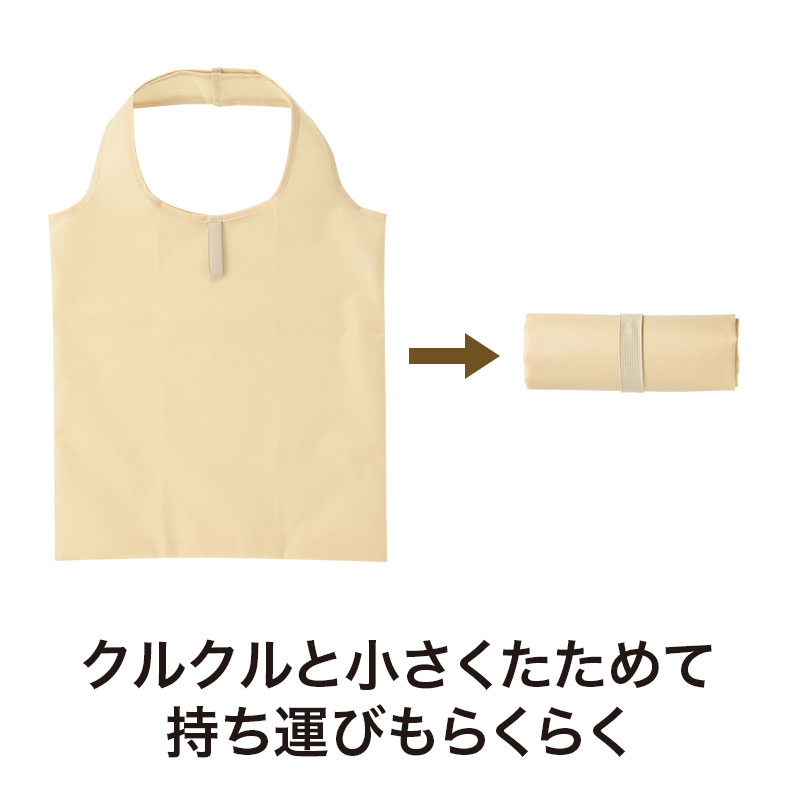 折りたたんでいつでも携帯