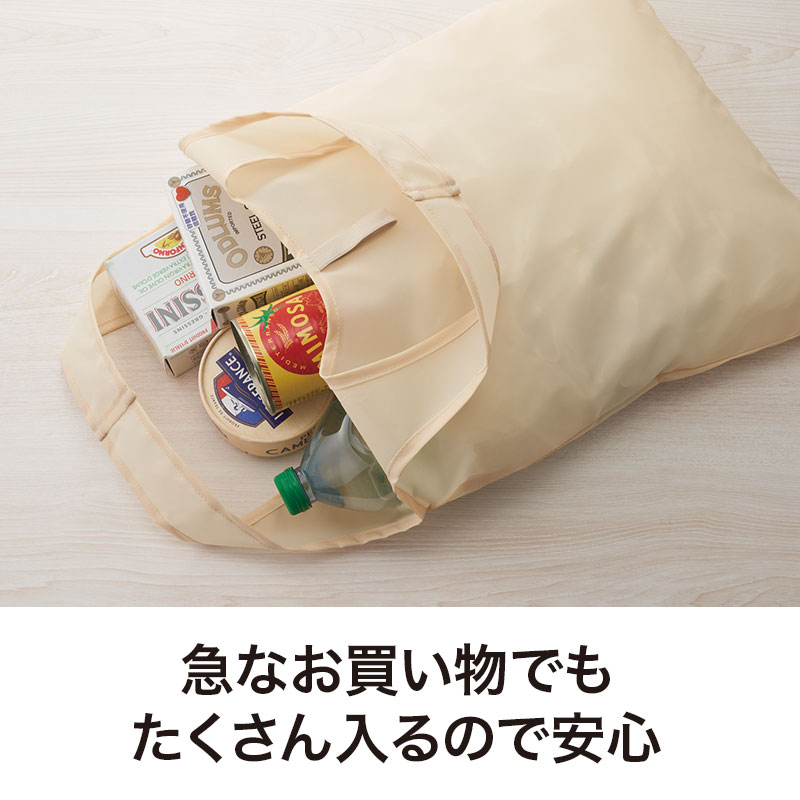 マチなしでもたくさん入ります！