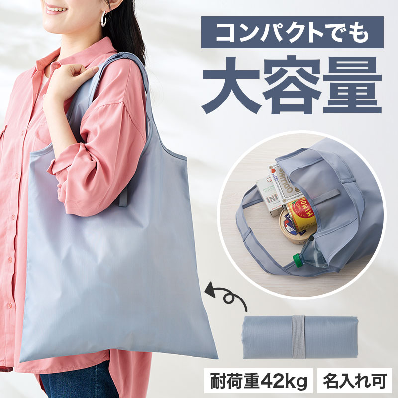 頼れるビックサイズ