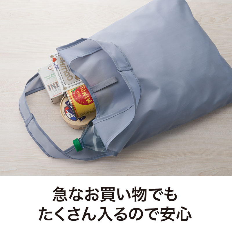 マチなしでもたくさん入ります！