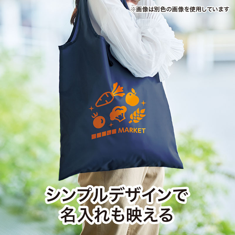 名入れでオリジナル感アップ