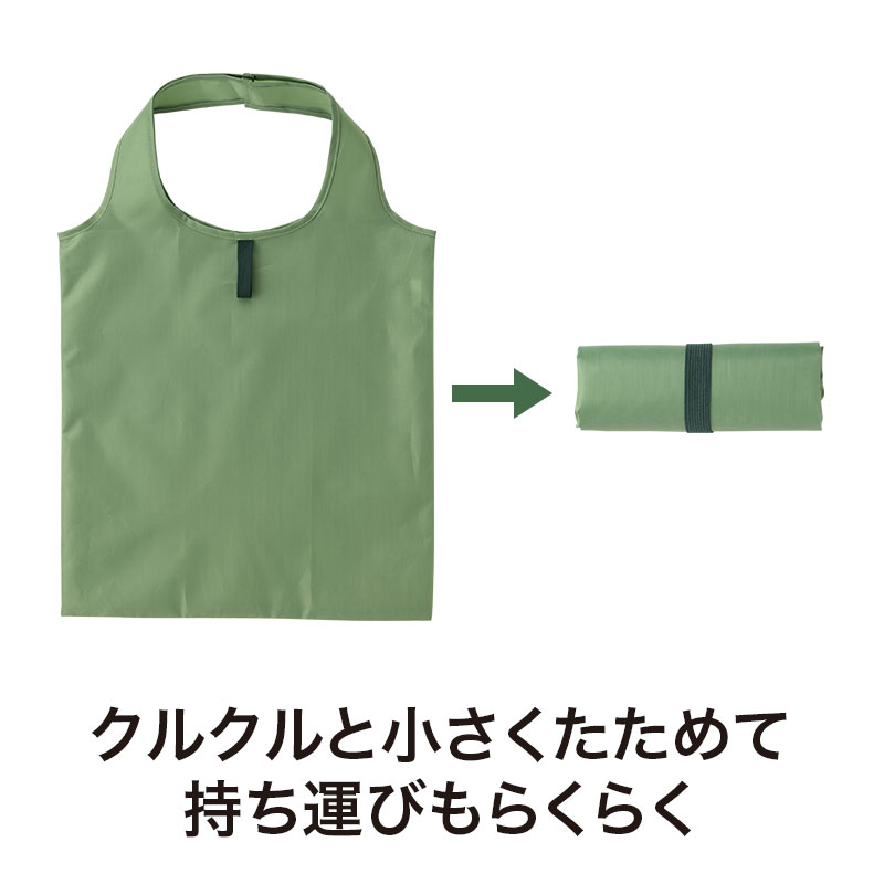 折りたたんでいつでも携帯