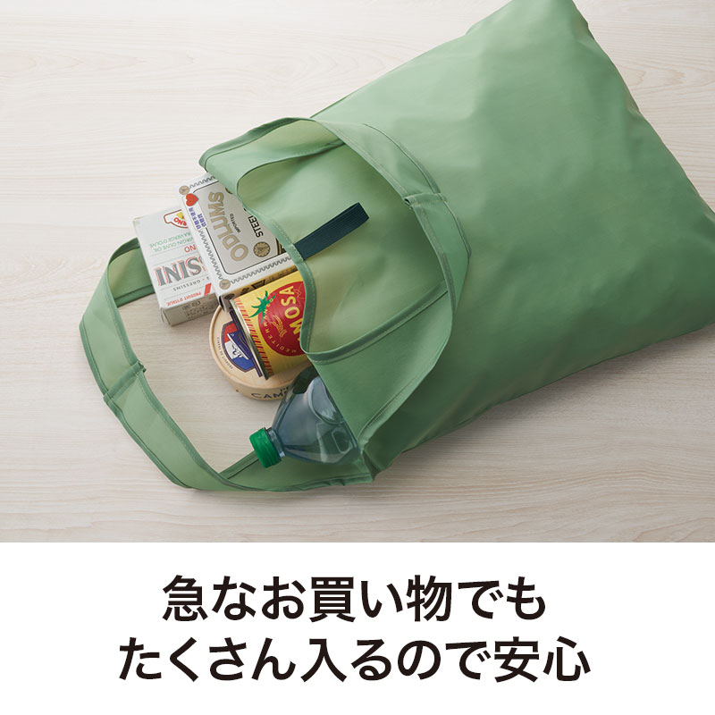 マチなしでもたくさん入ります！