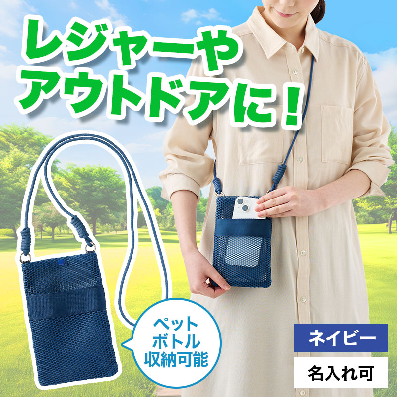 軽くて持ち歩きやすい