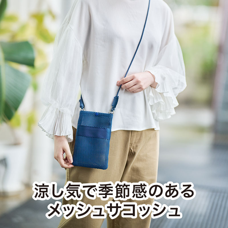 シーズン感のあるノベルティ