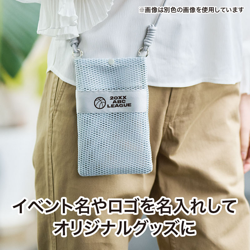 名入れが映える