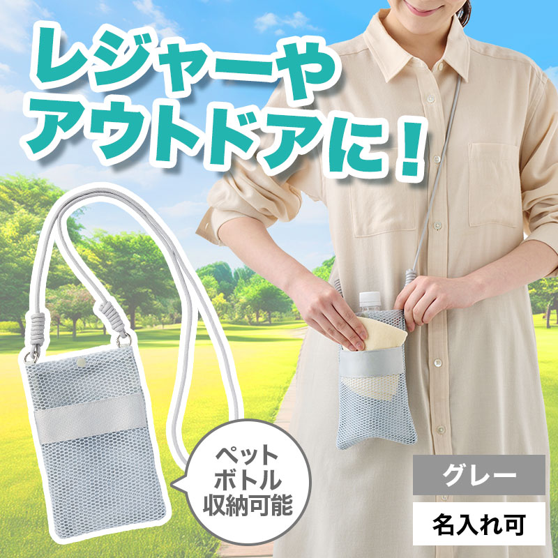 軽くて持ち歩きやすい