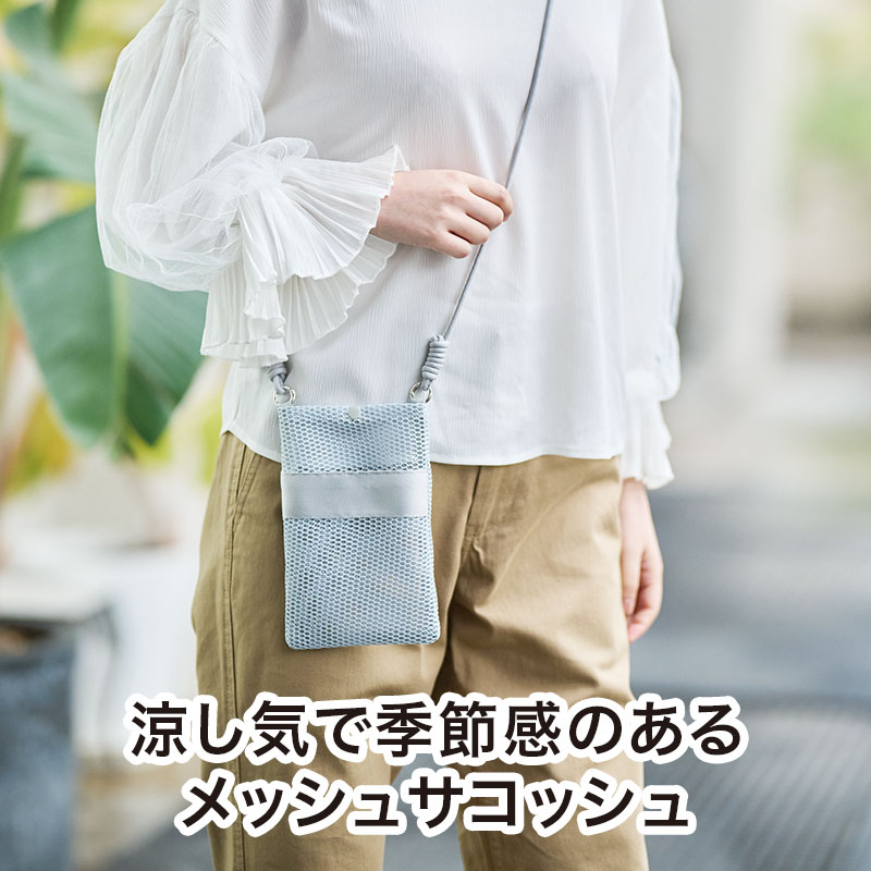 シーズン感のあるノベルティ