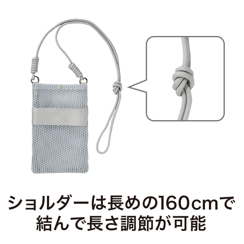 体格や好みに合わせて結んで長さを調整可能