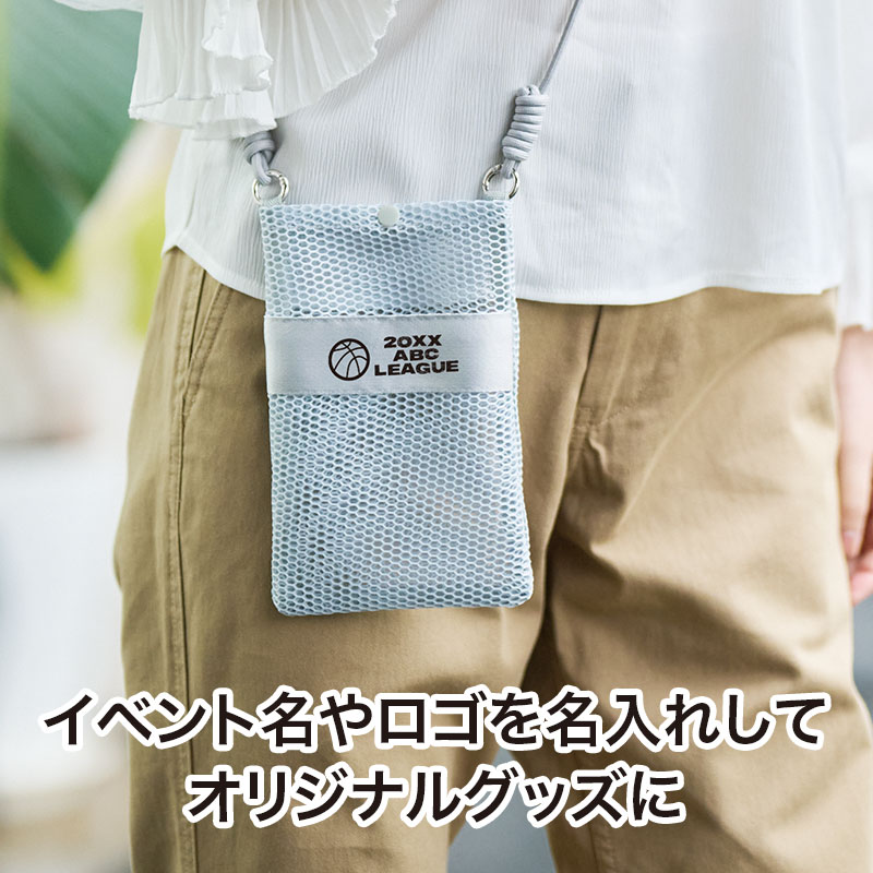 名入れが映える